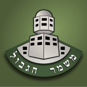 Israel Border Police