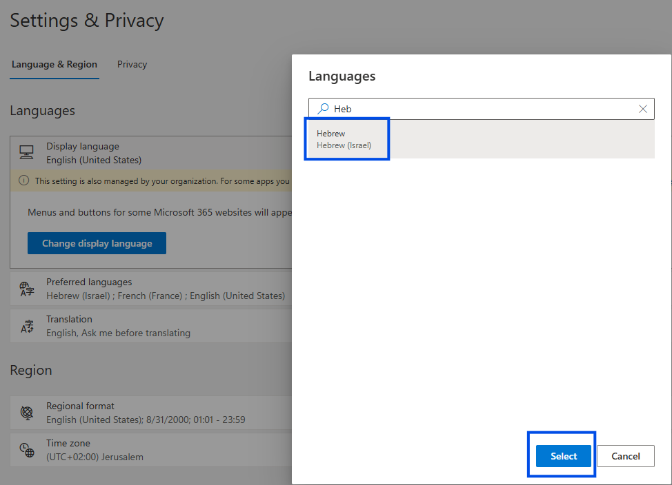 הגדרת שפה עברית ב Microsoft 365
